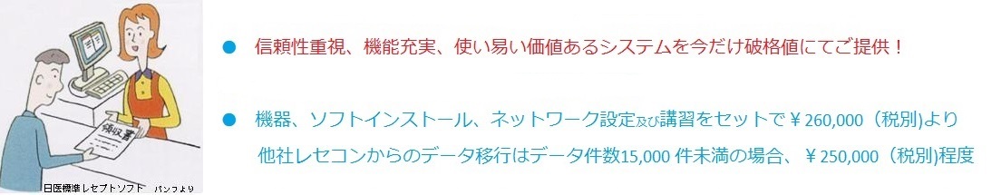 アピール画像